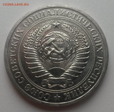 1рубль 1968г до  09.09.2014г 22:00мск - 68