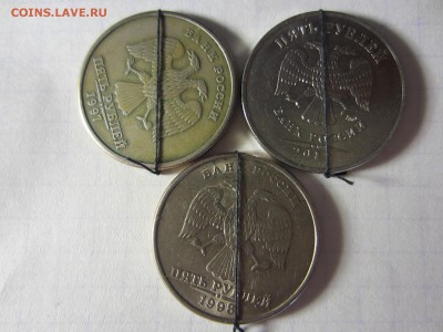 5 рублей 1997,1998, 2012 разворотики, 09.09.2014 в 22.00 мск - IMG_2226