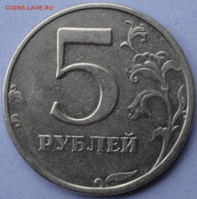 5руб. 2003года. До 10.09. - DSC02789.JPG