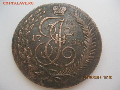 Павел ::::: пятоки - image