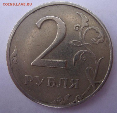 2 рубля 1999 ммд  короткий - 2 (2)