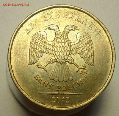 5руб.1997г спмд. Поворот чуть больше 90гр. - 8