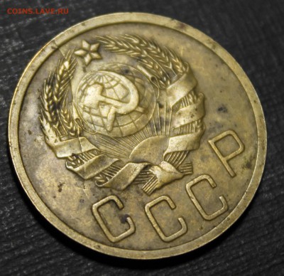 5 копеек 1935 новый тип. НЕ люкс - _MG_0422.JPG