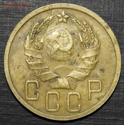5 копеек 1935 новый тип. НЕ люкс - _MG_0419.JPG