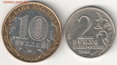 10р бм Политрук и 2р Гагарин ММД до 08.09.14 22-00 Мск - 10р бм Политрук и 2р Гагарин ММД (2)