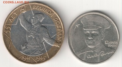 10р бм Политрук и 2р Гагарин ММД до 08.09.14 22-00 Мск - 10р бм Политрук и 2р Гагарин ММД