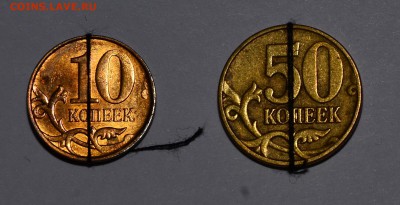 10коп. 2009 загиб плакировки + 2руб. выкрошка (КОРОТКИЙ) - DSC_6977.JPG