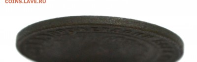 1 копейка 1924,Гладкий гурт - DSC_1217.JPG