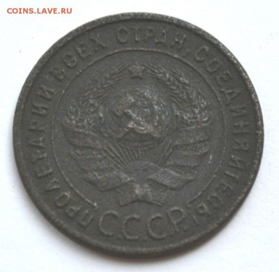 1 копейка 1924,Гладкий гурт - DSC_1215.JPG