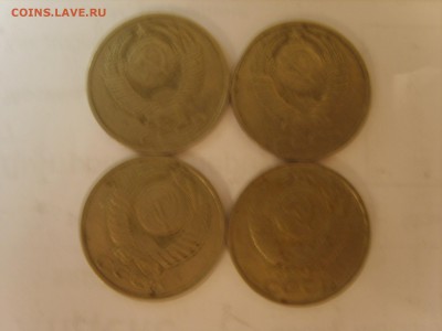 50 коп.СССР.22мон.1964-89гг.до 08.09.14.до22.00. - S8306696.JPG