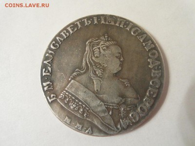1 рубль 1756 подлинный? - SAM_5069.JPG