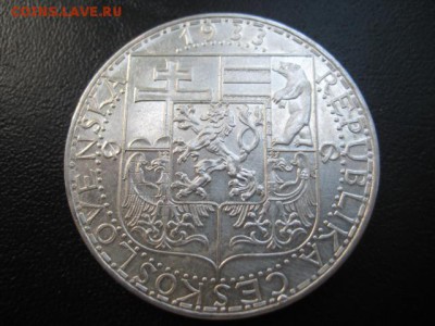 1933 Чехословакия, 20 крон, серебро, до 10.09 в 22-10 мск - IMG_2330.JPG