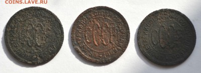 Пол копейки 1927,3шт. - DSC_1198.JPG