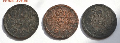 Пол копейки 1927,3шт. - DSC_1196.JPG