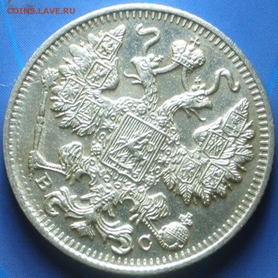 15 коnеек 1915 г. - до 07.09.2014 г. в 22.00 - А15.JPG