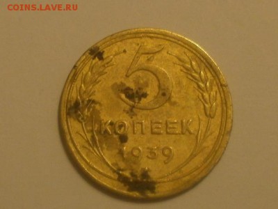 3 копейка 1924,Гладкий гурт 5 копеек 1939 - P9041140.JPG
