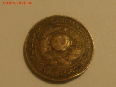 3 копейка 1924,Гладкий гурт 5 копеек 1939 - P9041151.JPG