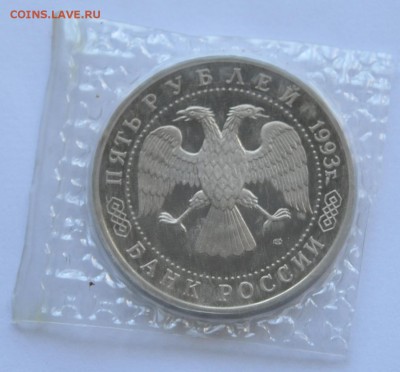 Троице-Сергиева Лавра пруф запайка до 08.09.2014г. 22-00 Мск - DSC_04901
