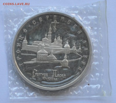 Троице-Сергиева Лавра пруф запайка до 08.09.2014г. 22-00 Мск - DSC_04881