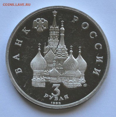 А.Невский пруф, до 08.09.2014г. 22-00 Мск - DSC_04921
