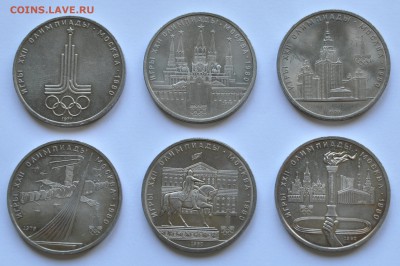 Олимпиада-80 комплект, до 08.09.2014г. 22-00 Мск - DSC_04931