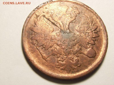 2 копейки 1867 год ЕМ на оценку - RIMG0020 [800x600]