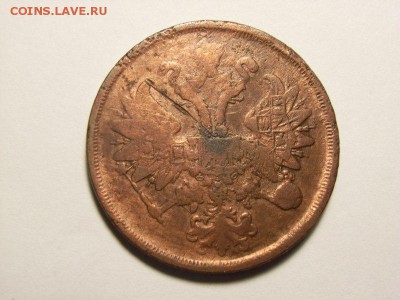 2 копейки 1867 год ЕМ на оценку - RIMG0016 [800x600]