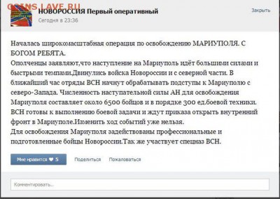 Ну а теперь про Украину - NlQtTiGzJYg