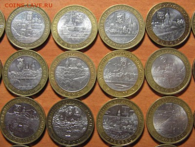 БИМ 50 монет в отличном состоянии до 09.09.14 22-00 - IMG_7617.JPG