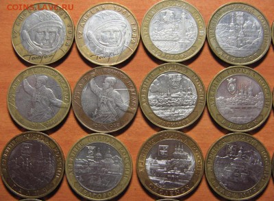 БИМ 50 монет в отличном состоянии до 09.09.14 22-00 - IMG_7602.JPG