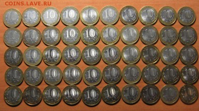 БИМ 50 монет в отличном состоянии до 09.09.14 22-00 - IMG_7634.JPG