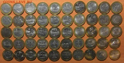 БИМ 50 монет в отличном состоянии до 09.09.14 22-00 - IMG_7609.JPG
