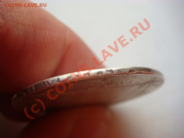 Рубль 1801г.(СМ-АИ) - DSC04963.JPG
