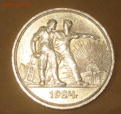 Рубль 1924 год, ПЛ, неплохой - QQ2