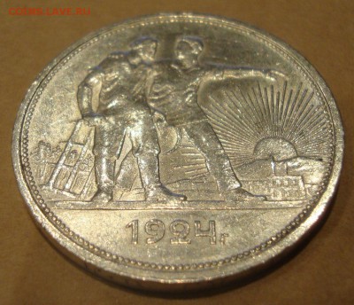 Рубль 1924 год, ПЛ, неплохой - QQ1