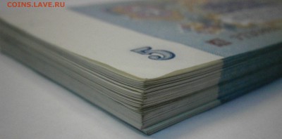 Боны 5 руб. 1961г. 81шт. до 10.09.2014г. в 22-00 по мск - P9030003.JPG