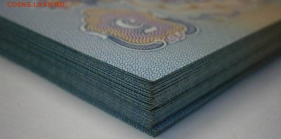 Боны 5 руб. 1961г. 81шт. до 10.09.2014г. в 22-00 по мск - P9030005.JPG
