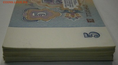 Боны 5 руб. 1961г. 81шт. до 10.09.2014г. в 22-00 по мск - P9030008.JPG