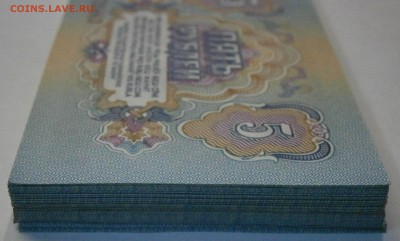 Боны 5 руб. 1961г. 81шт. до 10.09.2014г. в 22-00 по мск - P9030010.JPG