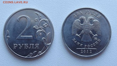 5 копеек 2008 м. Брак ли это? - hL9Tz_croper_ru