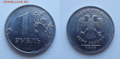 5 копеек 2008 м. Брак ли это? - jGGv8_croper_ru