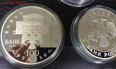 Монеты серебро 1 кг Оценка - IMG_8170.JPG