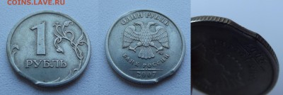 5 копеек 2008 м. Брак ли это? - wbwnu_croper_ru