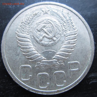 20 коп 1950 хорошая 08.09.2014 23-00 - 50 аверс.JPG