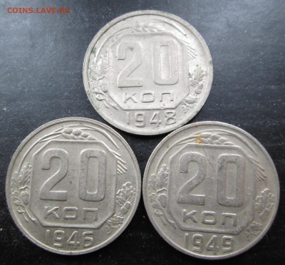 20 коп 1946,48,49 хорошие 08.09.2014 23-00 - 46-49 реверс.JPG