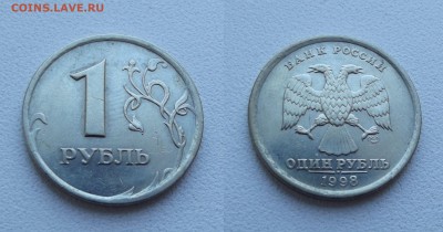 5 копеек 2008 м. Брак ли это? - uHRiT_croper_ru