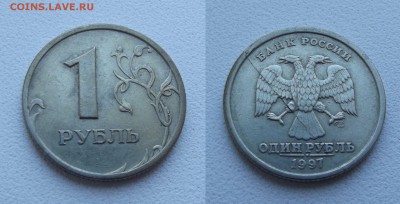 5 копеек 2008 м. Брак ли это? - DHS8r_croper_ru