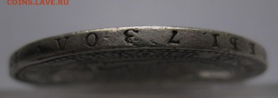 1.5 рубля 1836 с напайкой вес 31.1 - г4