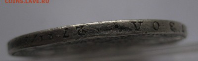 1.5 рубля 1836 с напайкой вес 31.1 - г3