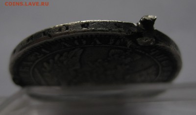 1 рубль 1858 с напайками - г2
